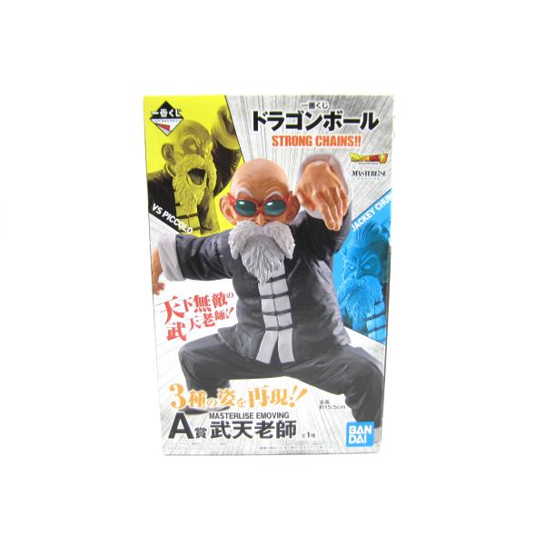 専用★新品★ドラゴンボールフィギュアA賞　武天老師★ストロングチェインズ A賞は亀仙人こと「武天老師」フィギュア！ 「一番くじ