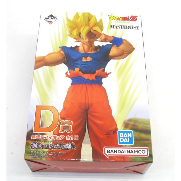 一番くじ ドラゴンボール 激突!!宇宙を賭けた闘い D賞 孫悟空