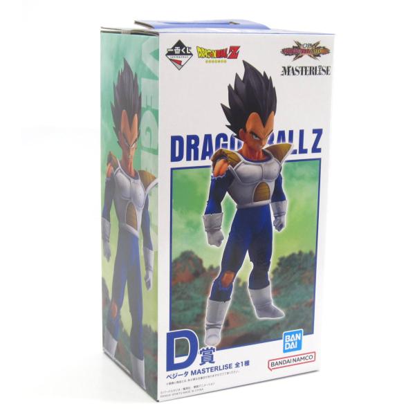 一番くじ ドラゴンボール VSオムニバスCROSS D賞 ベジータ MASTERLISE
