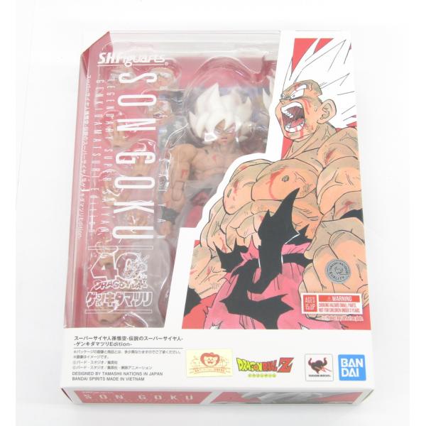 未開封 S.H.Figuarts ドラゴンボールZ スーパーサイヤ人孫悟空 伝説の