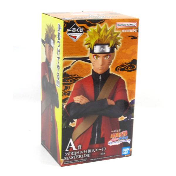 一番くじ NARUTO-ナルト- 疾風伝 輪廻の嘆きと平和の懸け橋 A賞