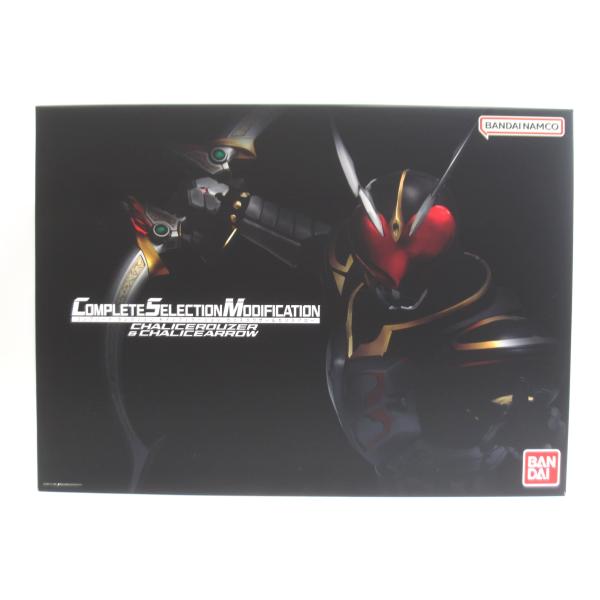 バンダイ COMPLETE SELECTION MODIFICATION 仮面ライダー剣 CSM