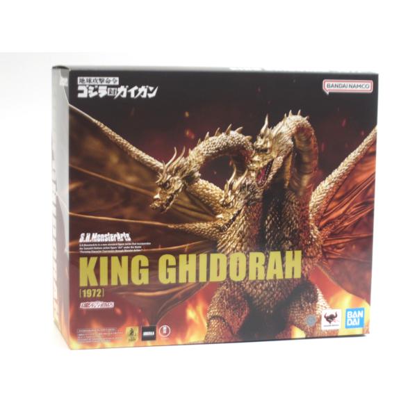 未開封/S.H.MonsterArtsキングギドラ(1972) ゴジラ対ガイガン S.H.MonsterArts 地球攻撃命令 ゴジラ対ガイガン キングギドラ (1972