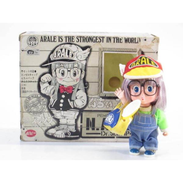 ポピー Dr.スランプ アラレちゃん んちゃ。アラレちゃん 亜鉛 ポピー Dr.スランプ アラレちゃん んちゃ。アラレちゃん 亜鉛