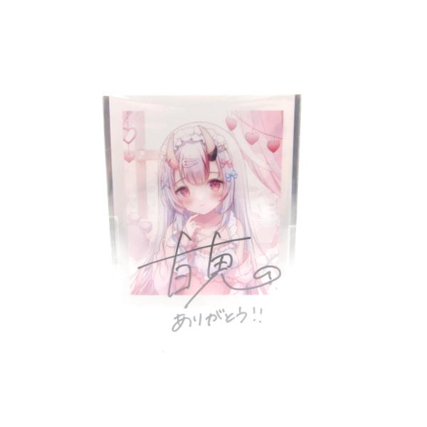 未開封 百鬼あやめ 直筆サイン入り おもちもなか 描き降ろし チェキ風