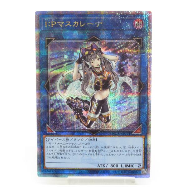 ｟遊戯王｠ I：Pマスカレーナ [QCSE 1枚] thrift-webshop_u-078-ux1638-17