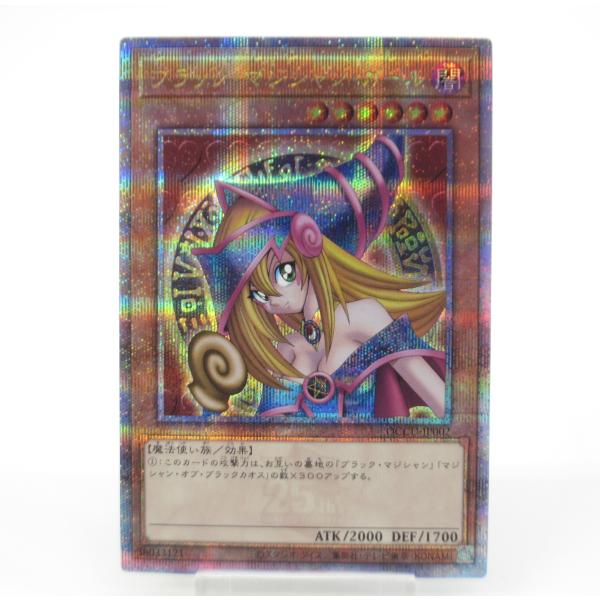 遊戯王　ブラックマジシャンガール　25th QCCU 遊戯王 ブラック・マジシャン・ガール【25th シークレットレア