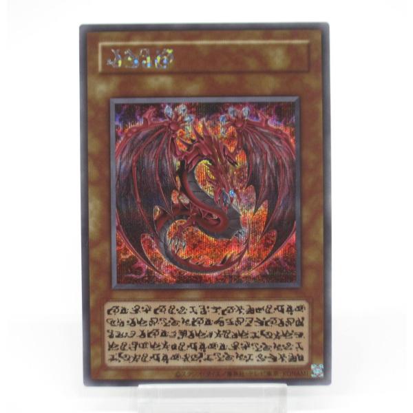 遊戯王オフィシャルカードゲーム デュエルモンスターズ 遊戯王 SE 神炎