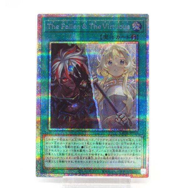 遊戯王オフィシャルカードゲーム デュエルモンスターズ 遊戯王 PSE The