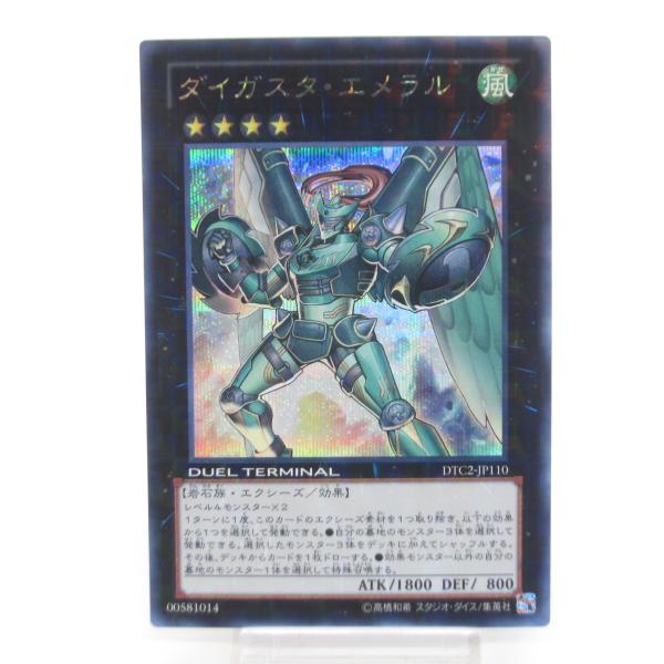 遊戯王オフィシャルカードゲーム デュエルモンスターズ 遊戯王 SE