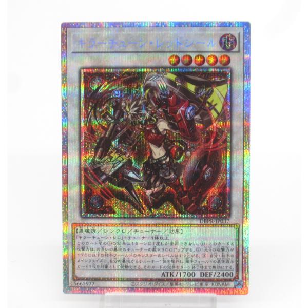 遊戯王オフィシャルカードゲーム デュエルモンスターズ 遊戯王 PSE