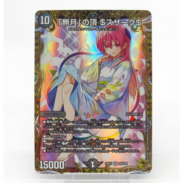 thrift-webshop_u-079-ux2477-17