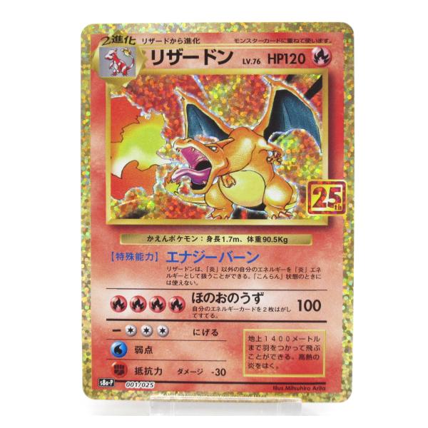 thrift-webshop_u-081-ux1405-17 thrift-webshop_u-081-ux1405-17