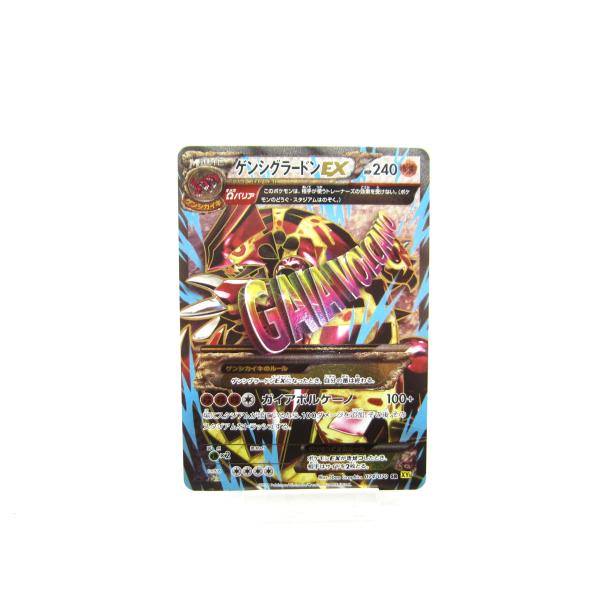 ポケカ ポケモンカード ゲンシグラードンEX(074/070 SR ポケカ ポケモンカード ゲンシグラードンEX(074/070 SR
