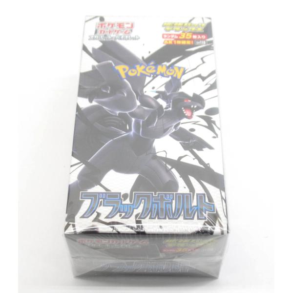 未開封 ポケモンカード スカーレット＆バイオレット ブラックボルト