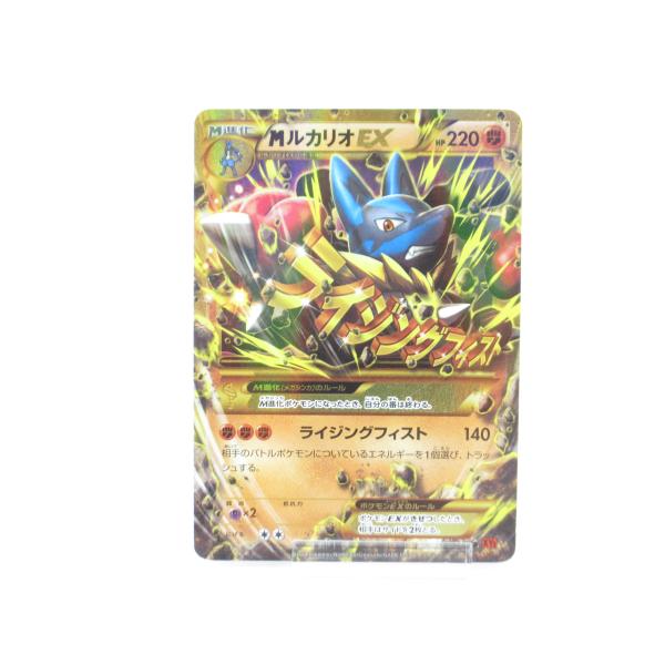 ポケモンカード　MルカリオEX 105/096 UR ポケカ ポケモンカード MルカリオEX 105/096 UR XY3 #UX935