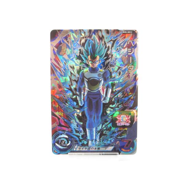 スーパードラゴンボールヒーローズ　bm8-sec2 ベジータ Amazon.co.jp: スーパードラゴンボールヒーローズ BM8-SEC2