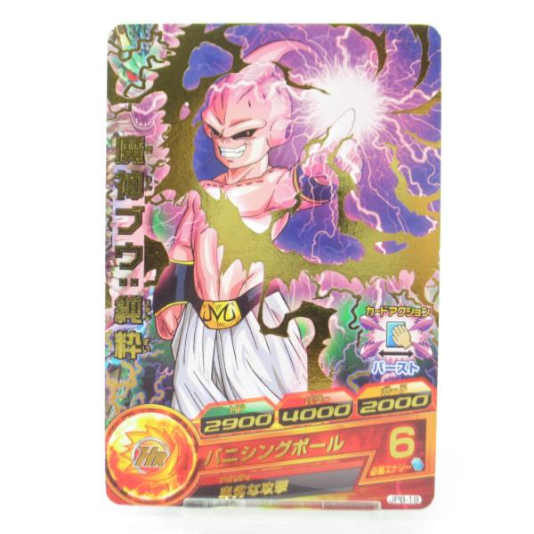 jpb-19 魔人ブウ:純粋 青プロモ ドラゴンボールヒーローズ ドラゴンボールヒーローズ 魔人ブウ：純粋 JPB：19 P #UX939