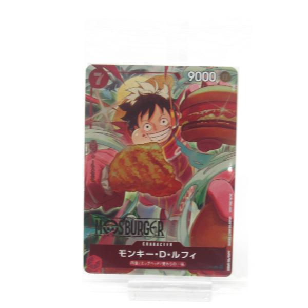 未開封 ONE PIECE ワンピースカードゲーム モンキー・D・ルフィ P-080