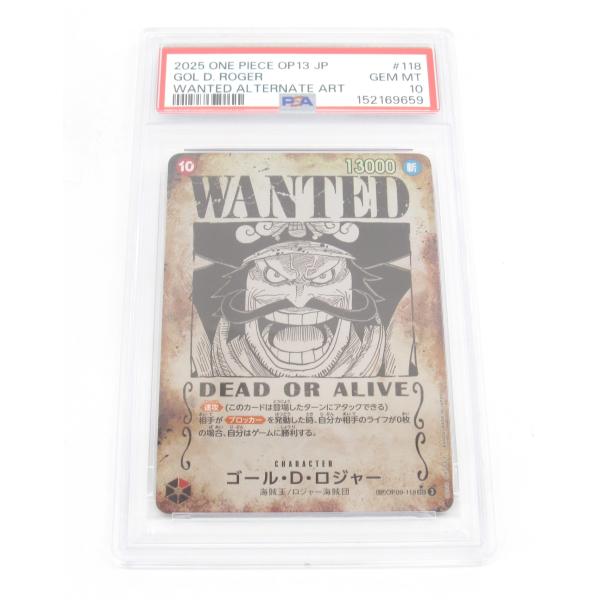 PSA10 ONE PIECE ワンピースカードゲーム ゴール・D・ロジャー SP OP09
