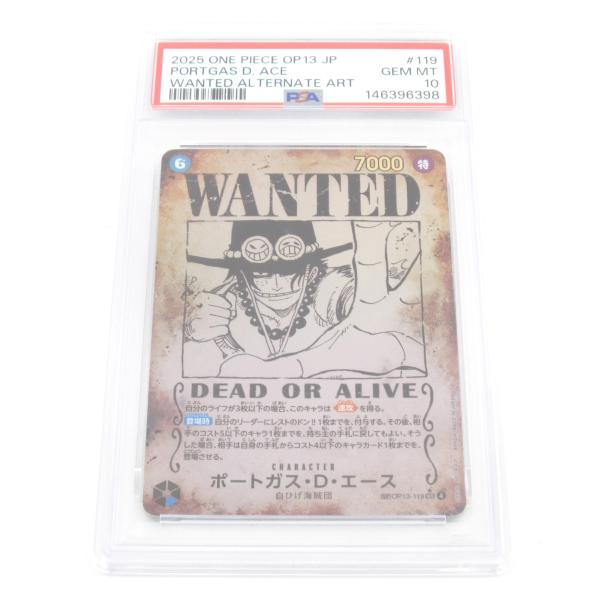 PSA10 ONE PIECE ワンピースカードゲーム ポートガス・D・エース SP