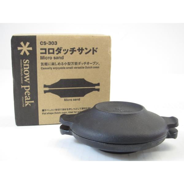 スノーピーク　 peak コロダッチサンド　廃盤品　新品未使用品　NOS スノーピーク snow peak コロダッチサンド 廃盤品 新品未使用品