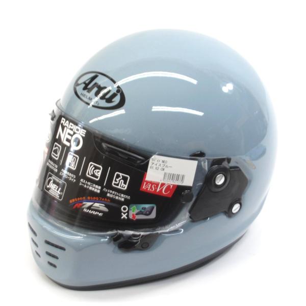 ARAI アライ RAPIDE NEO アイスブルー サイズ：XL (61-62cm