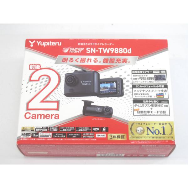 Yupiteru SN-TW9880d ドライブレコーダー 2カメラ SN-TW9880d｜ドライブレコーダー｜Yupiteru(ユピテル)