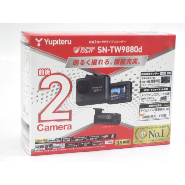 ユピテル 前後2カメラ ドライブレコーダー SN-TW9880d 未開封品 SN-TW9880d｜ドライブレコーダー｜Yupiteru(ユピテル)