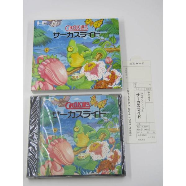 [Release date: February 20, 2025]