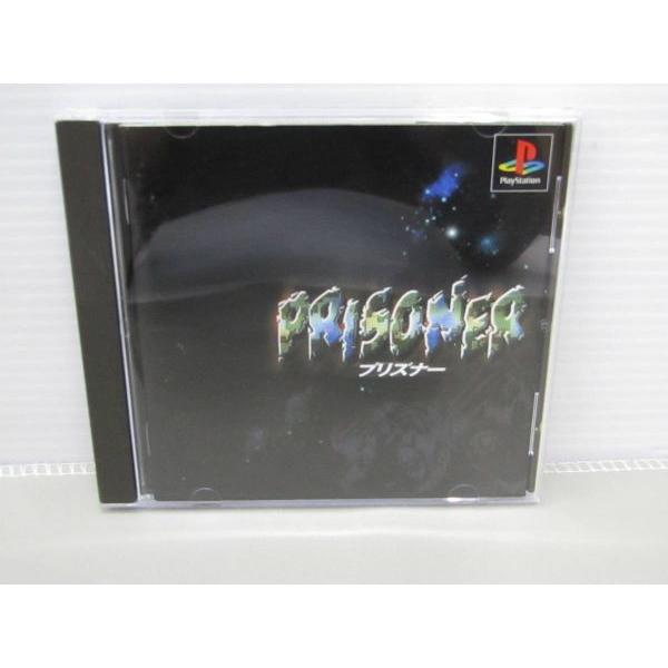 PS プレイステーション プリズナー PRISONER 毎日コミュニケーション