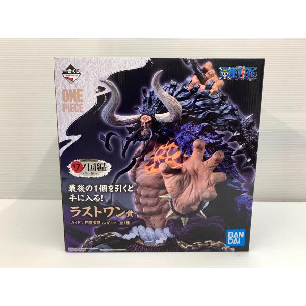 一番くじ ワンピース ワノ国編　第三幕ラストワン賞 カイドウ 四皇激闘フィギュア thrift2nd_k061-04-0688