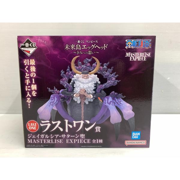 一番くじ ワンピース 未来島エッグヘッド きみへの思い ラストワン賞