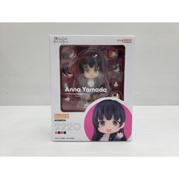 ねんどろいど 僕の心のヤバいやつ 山田杏奈 未開封品 ▽040935