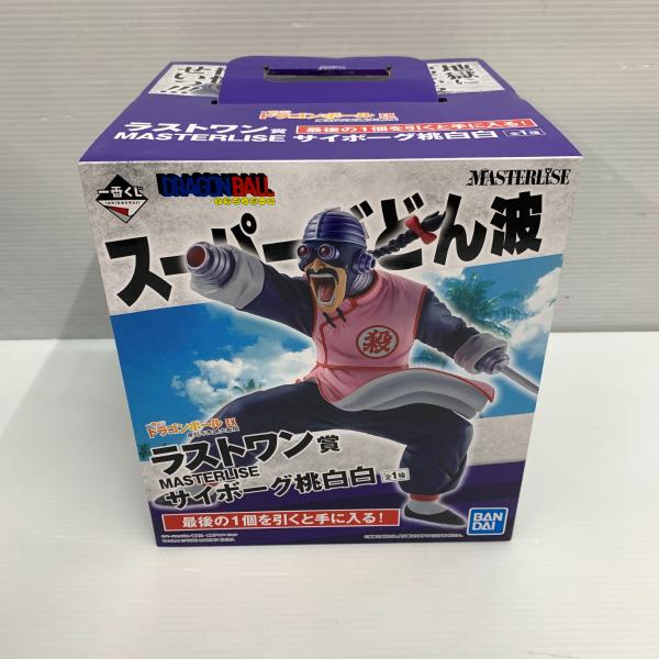 一番くじ ドラゴンボール 摩訶不思議大冒険 ラストワン賞 MASTERLISE サイボーグ桃白白 フィギュア ◇040653