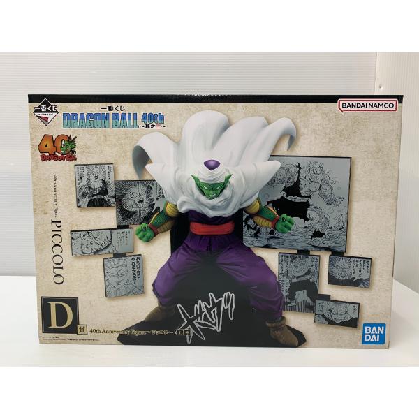 ドラゴンボール　一番くじ　D賞　ピッコロ BANDAI（バンダイ） 一番くじ DB 40th 其之一 D賞 ピッコロ ▽040794