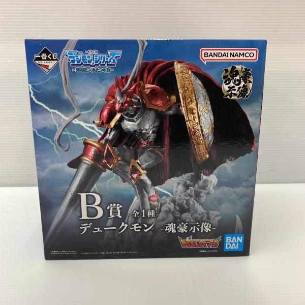 一番くじ デジモンシリーズ 光を放つ、ふたつの力 B賞 デュークモン