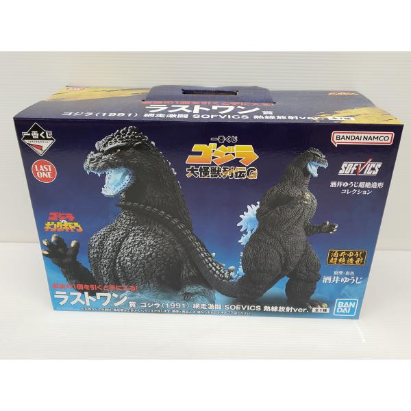 BANDAI（バンダイ） 一番くじ ゴジラ 大怪獣列伝G ラストワン賞 ゴジラ