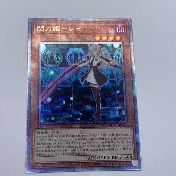 遊戯王オフィシャルカードゲーム デュエルモンスターズ 遊戯王