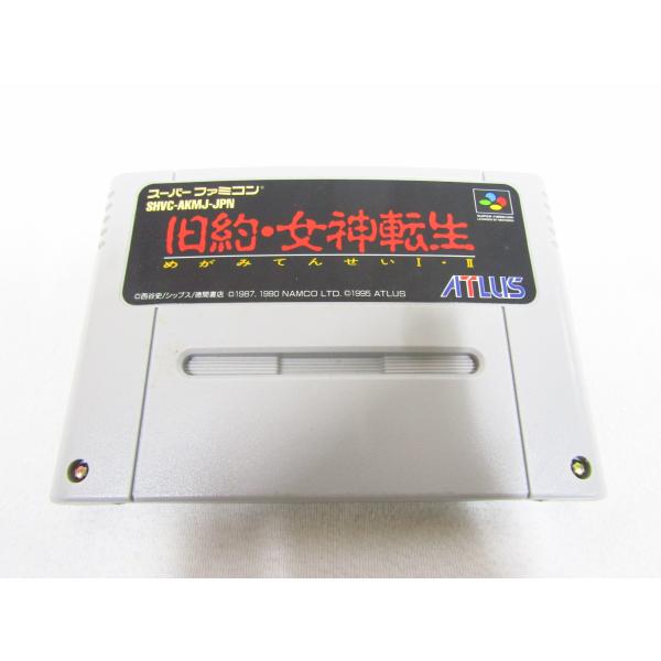スーパーファミコンソフト 旧約・女神転生1・2 動作確認済み ソフト