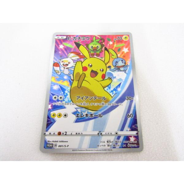 【未開封】ピカチュウ 001/S-P セブン購入特典 ポケモンカードゲーム ピカチュウ 001/S-P セブンネットショッピング