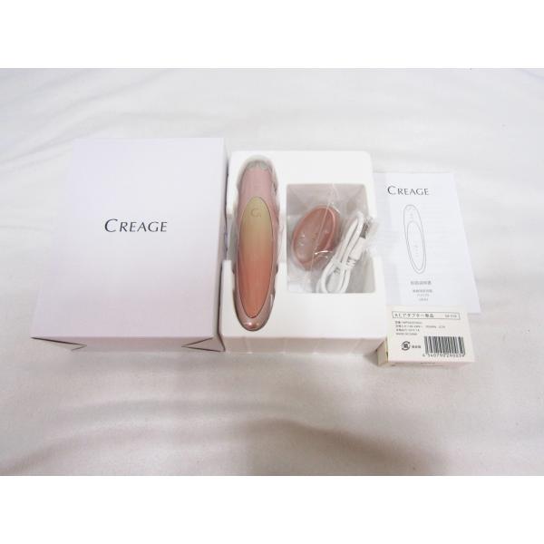 YA‐MAN（ヤーマン） 未使用 YA-MAN クリアージュ アイリフト CR-01P