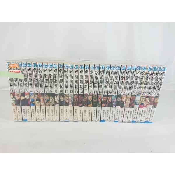 集英社（SHUEISHA） 呪術廻戦 コミック 0-30巻セット 全巻セット 芥見