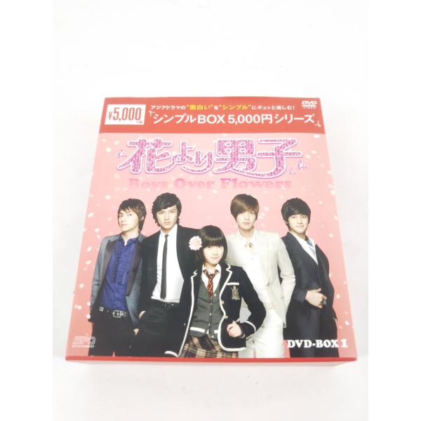 A　花より男子 DVD-BOX 1＋2 あおいんぐ 花より男子1・2・ファイナルDVDセット 花より男子 1，2