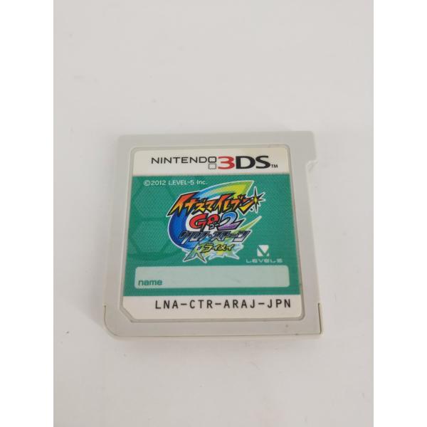 Nintendo 3DSソフト イナズマイレブンGO2 クロノ・ストーン ライメイ