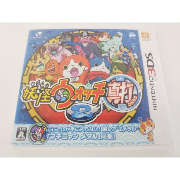 妖怪ウォッチ2 真打　メダル欠品　3DSソフト Nintendo3DS ニンテンドー N3DS ゲームソフト 妖怪ウォッチ2 真打 (1