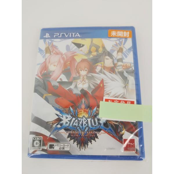 未開封 SONY PlayStationVita PSヴィータ ゲームソフト ブレイブルー クロノファンタズマ