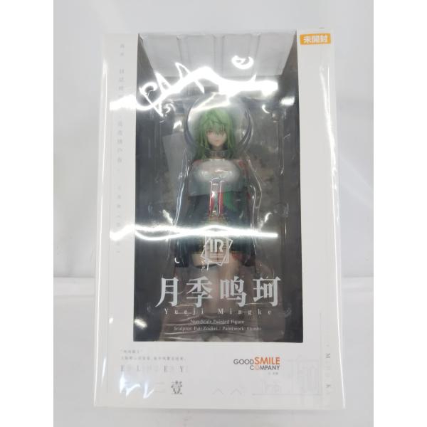 月季鳴珂 ユエジー メイカ グッドスマイルカンパニー フィギュア 未開封 グッドスマイルカンパニー Illustration Revelation 月季