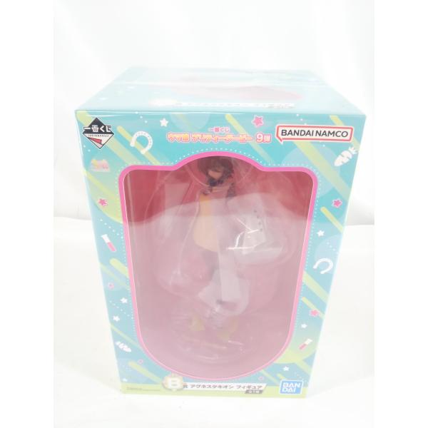 ウマ娘 プリティーダービー 一番くじ B賞 アグネスタキオン フィギュア