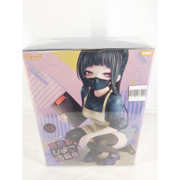 YunbuM 地雷系ひよこ店長 1/5 完成品フィギュア B´full FOTS JAPAN